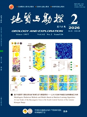 地质与勘探封面